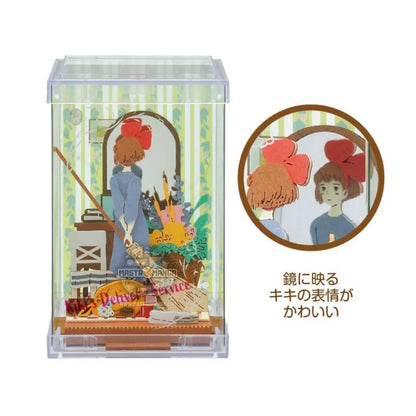 Kiki's Delivery Service Preparing For Departure Cube Paper Theater