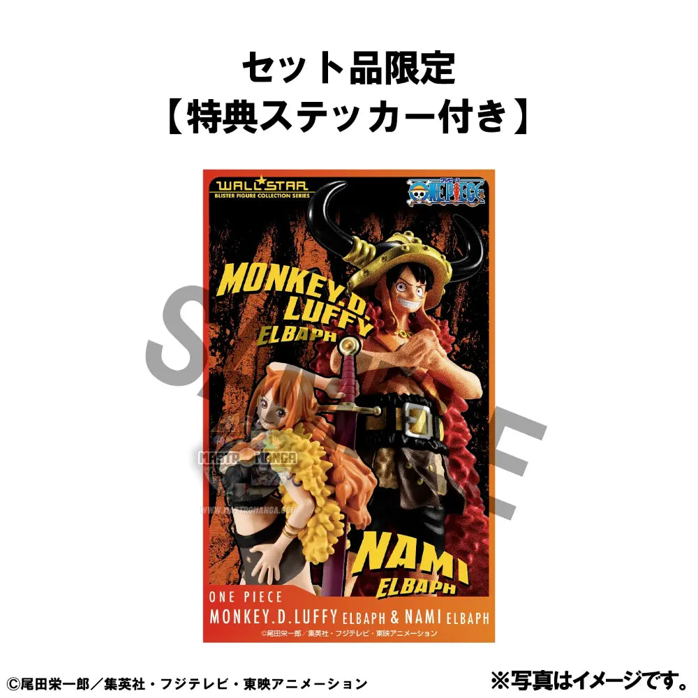 Gift Set Luffy & Nami Elbaph Arc One Piece Wallstar