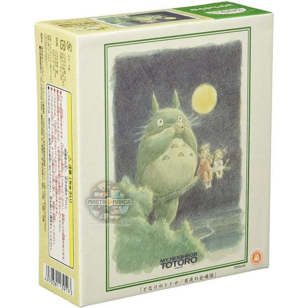 My Neighbor Totoro Blow The Ocarina 300pcs Puzzle