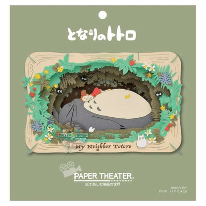 My Neighbor Totoro Mei Takes A Nap Paper Theater