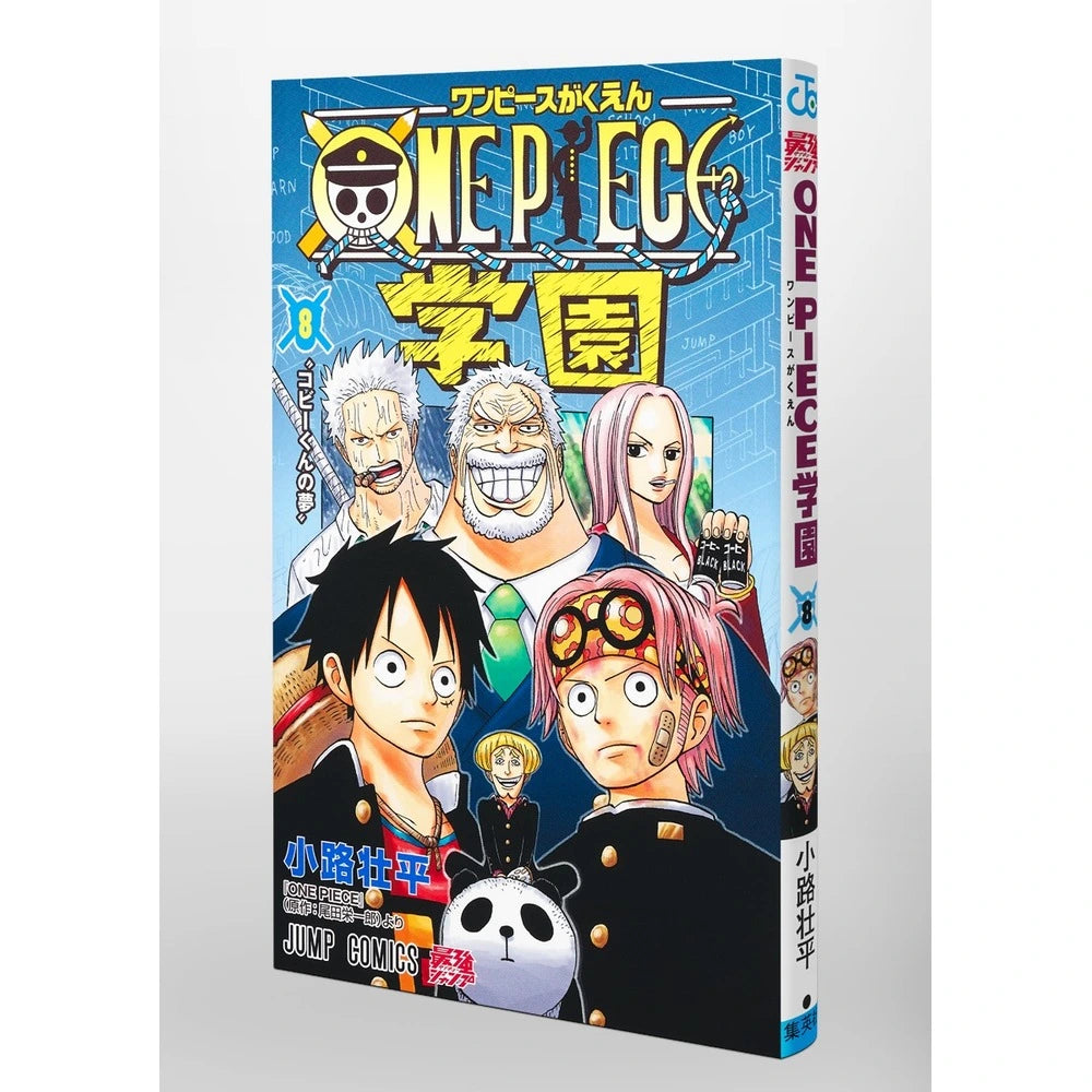 One Piece Gakuen n. 8 (JAP) MastroManga