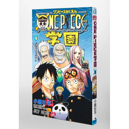One Piece Gakuen n. 8 (JAP)