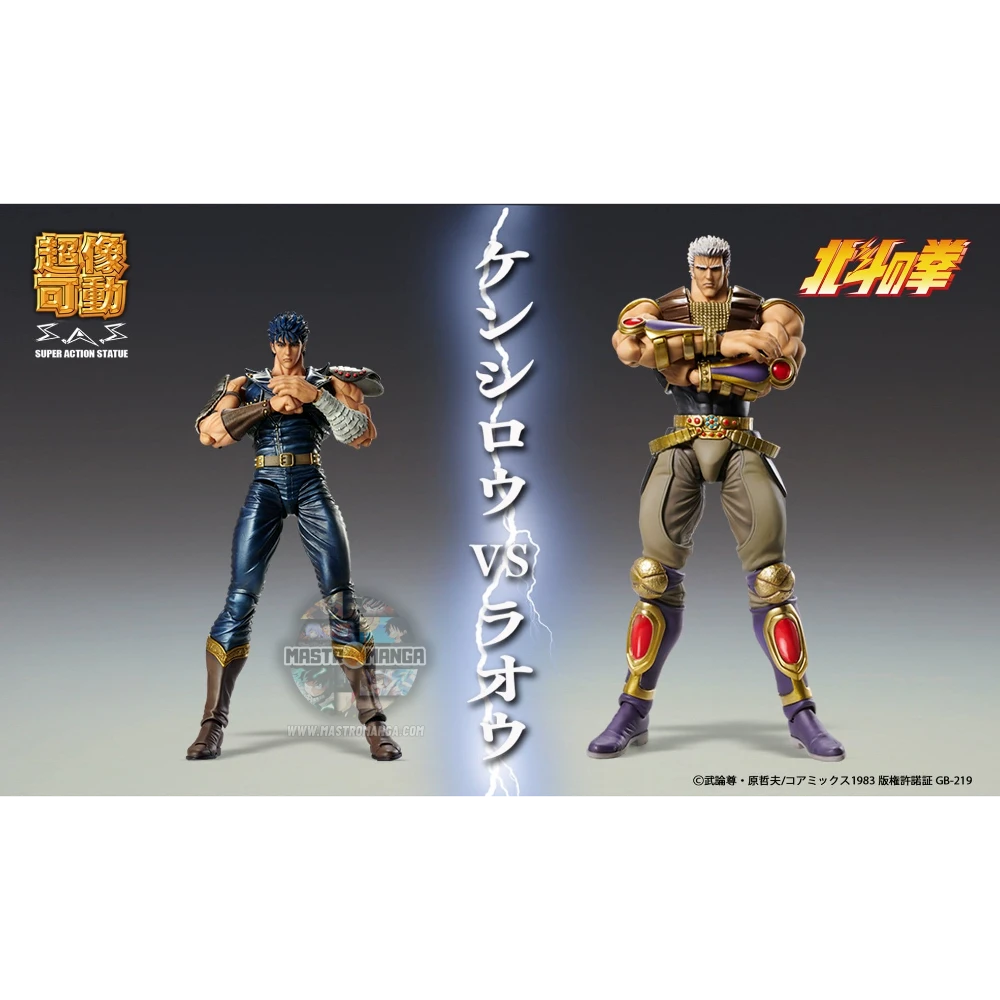 Raoh Fist Of The North Star Chozokado Rerun