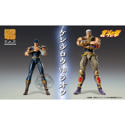 Raoh Fist Of The North Star Chozokado Rerun