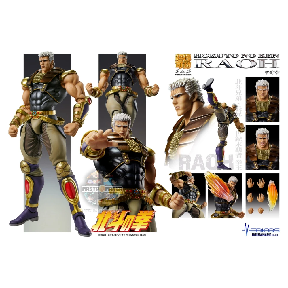 Raoh Fist Of The North Star Chozokado Rerun