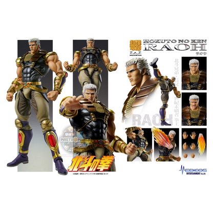 Raoh Fist Of The North Star Chozokado Rerun
