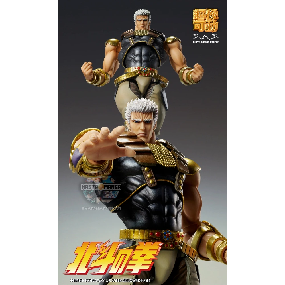 Raoh Fist Of The North Star Chozokado Rerun