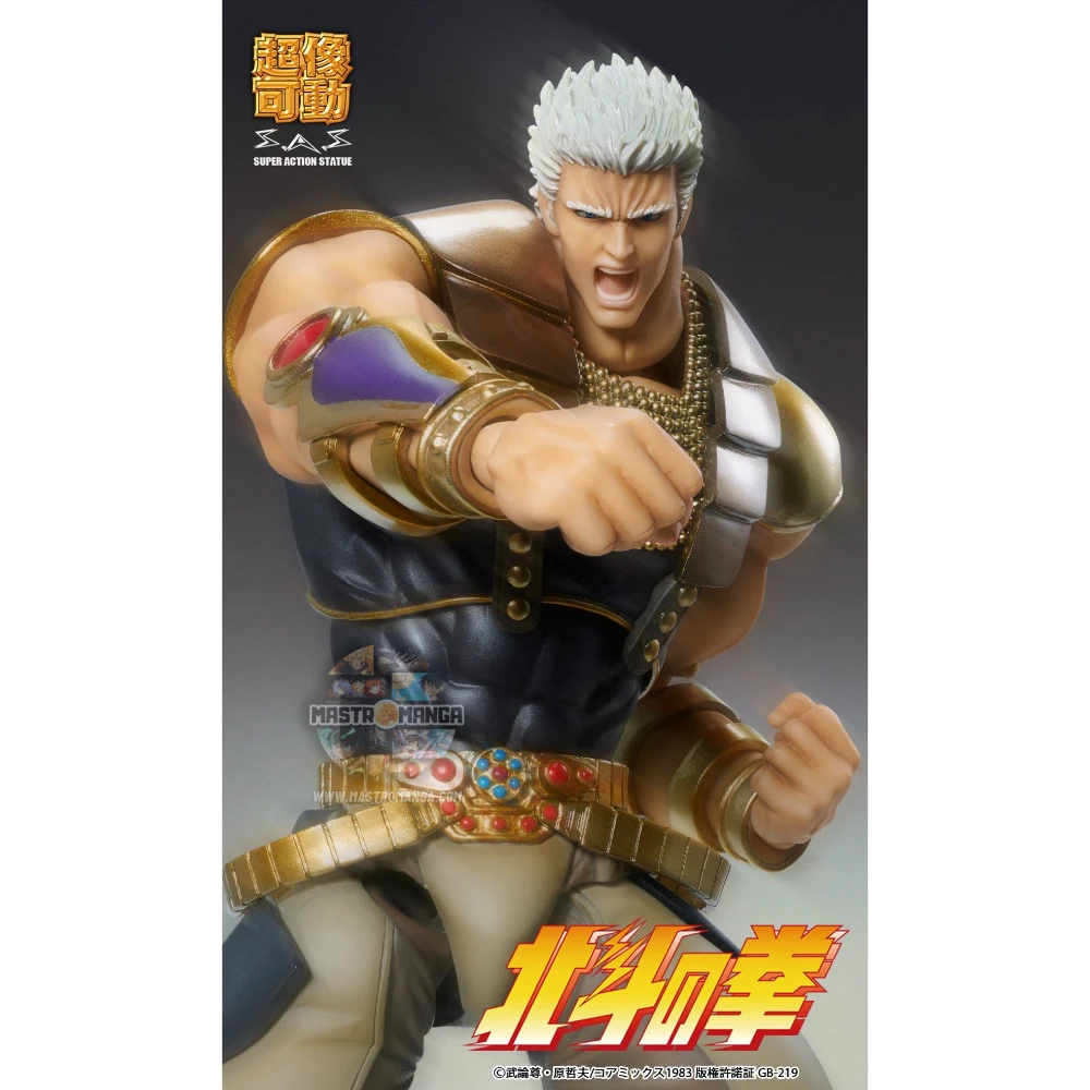 Raoh Fist Of The North Star Chozokado Rerun