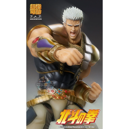Raoh Fist Of The North Star Chozokado Rerun