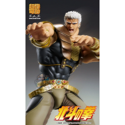 Raoh Fist Of The North Star Chozokado Rerun