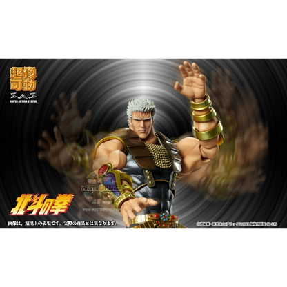 Raoh Fist Of The North Star Chozokado Rerun
