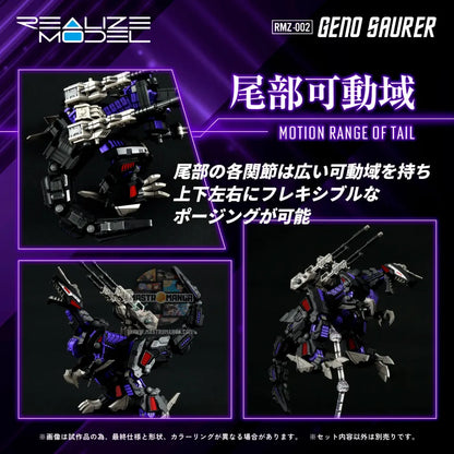RMZ-002 Geno Saurer Tyrannosaurus Type Zoids Realize Model Kit
