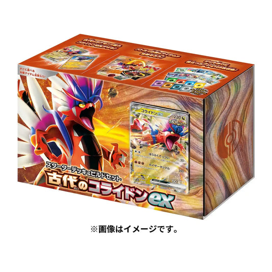 Koraidon EX Scarlet And Violet Starter Deck & Build Set Pokémon Card Game Japanese Version