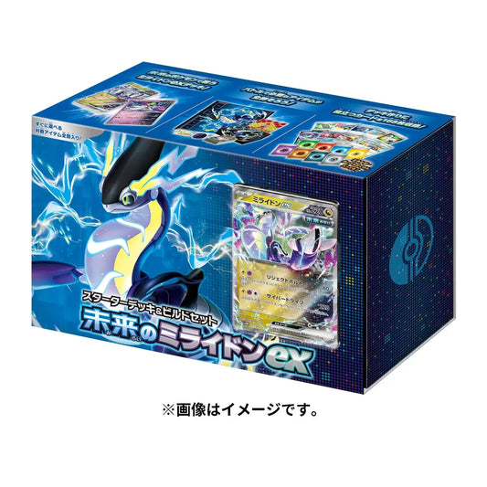 Miraidon EX Scarlet And Violet Starter Deck & Build Set Pokémon Card Game Japanese Version