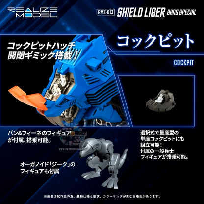 Shield Liger Bang Special RMZ-013 Lyon Type Zoids Model Kit