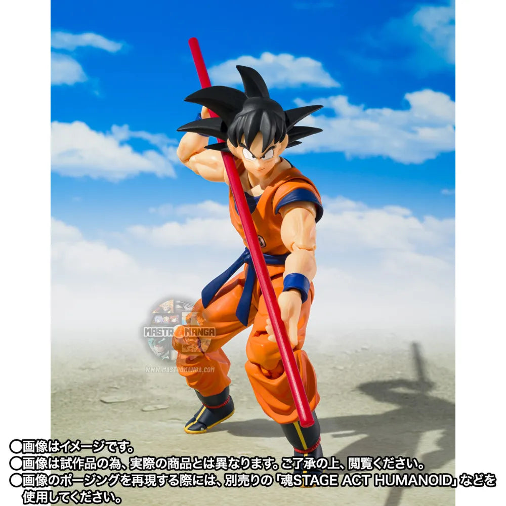 Son Goku & Son Gohan Kid & Kintoun Dragon Ball S.H.Figuarts