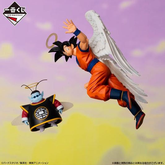 Son Goku & Re Kaioh Last One Dragon Ball Z "Duel To The Future" MASTERLISE Ichiban Kuji