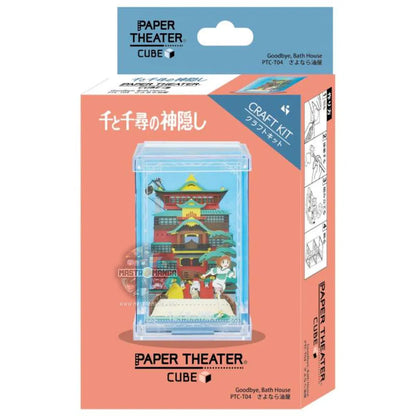 Spirited Away Goodbye Aburaya Cube Paper Theater