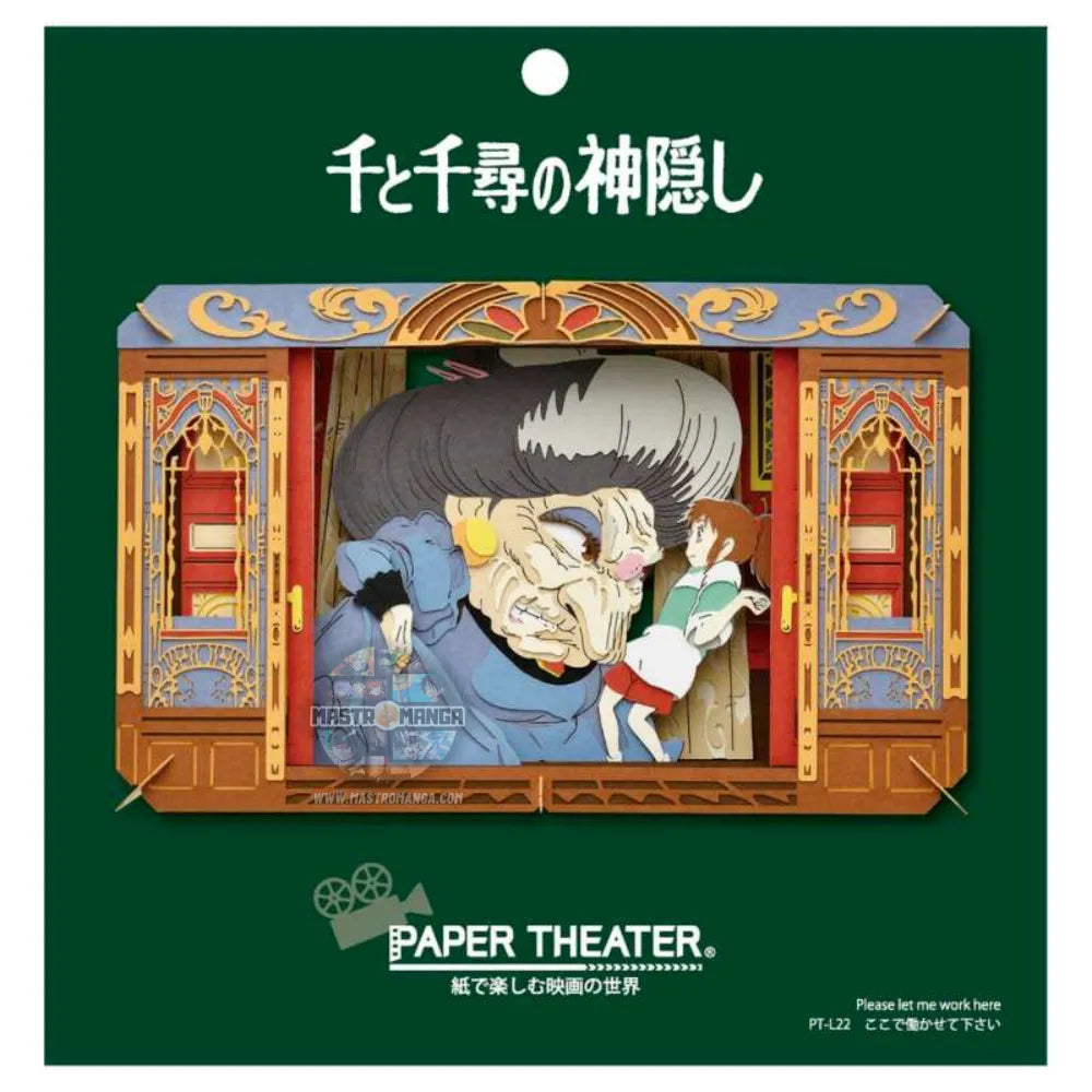 Spirited Away Yubaba Paper Theater