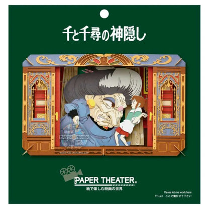 Spirited Away Yubaba Paper Theater
