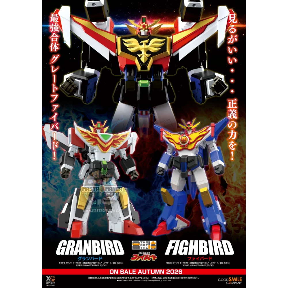 Fighbird Granbird The Gattai The Brave Fighter of Sun Fighbird Rerun