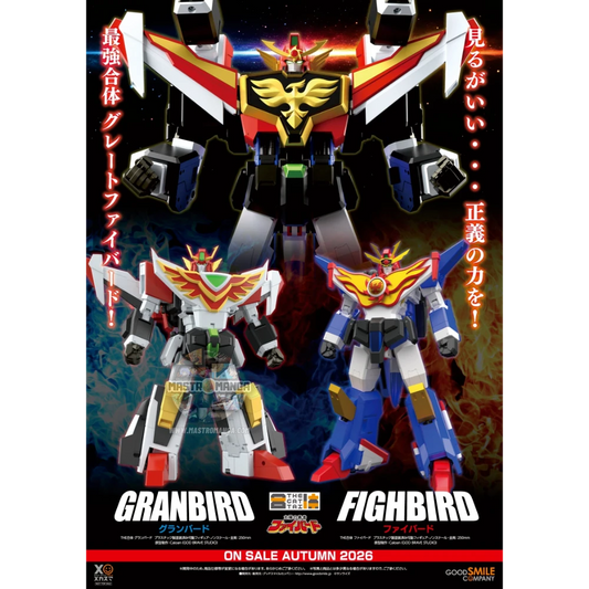 Fighbird Granbird The Gattai The Brave Fighter of Sun Fighbird Rerun