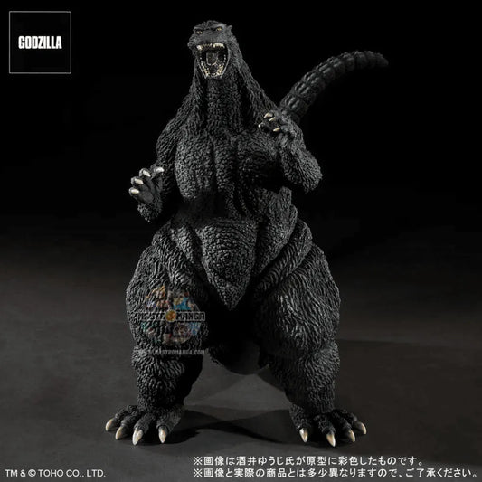 Toho Yuji Sakai Modeling Godzilla 1995 Last Scene