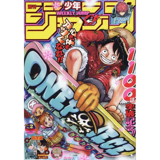 Weekly Shonen Jump n. 02/2024