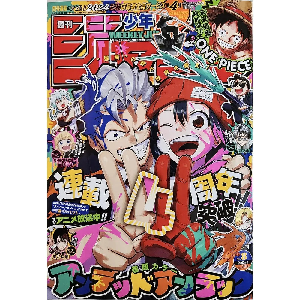 Weekly Shonen Jump n. 08/2024