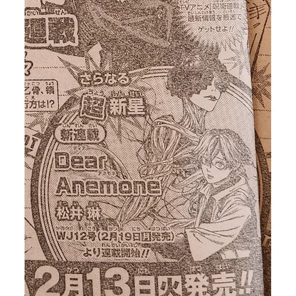 Weekly Shonen Jump n. 10/2024