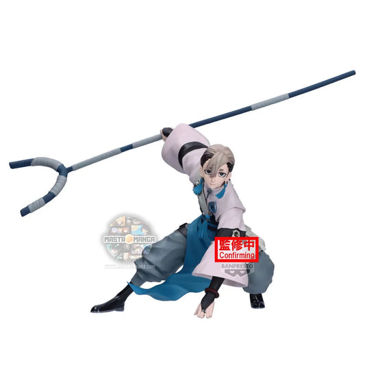 Zanka Gachiakuta Vibration Stars