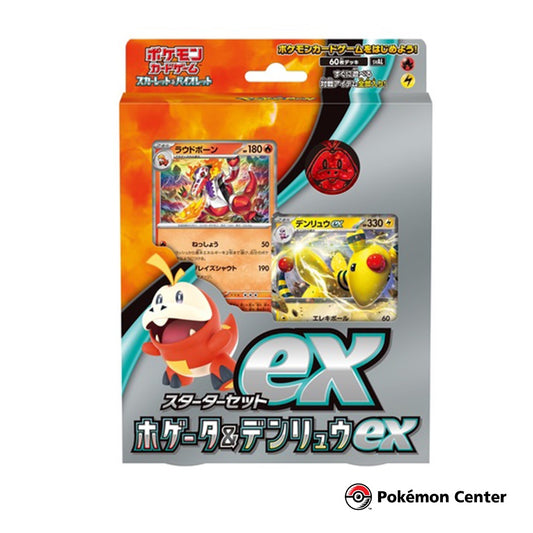 Fuecoco & Ampharos EX Carte Pokémon Set Scarlatto EX e Violetto EX (v. JAP)
