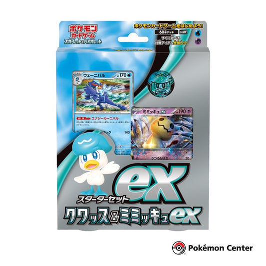 Quaxly & Mimikyo EX Carte Pokémon Set Scarlatto EX e Violetto EX (v. JAP)